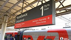 Челябинский вокзал превратился в театр под открытым небом