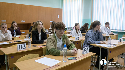 В Челябинской области 88 человек написали ЕГЭ на 100 баллов