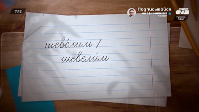 «Пошевелим извилинами» в рубрике «Простые правила»