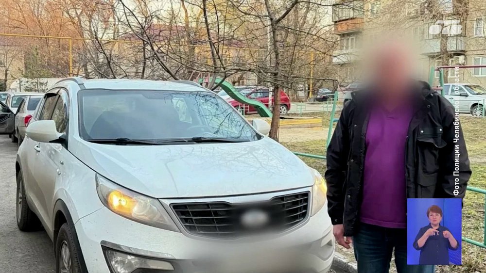На Южном Урале молодой человек обманом забрал пять машин