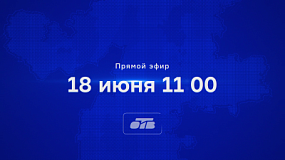 На ОТВ пройдет трансляция обращения губернатора Челябинской области к депутатам Заксобрания