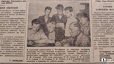 Тысячи южноуральцев ушли добровольцами в первые дни Великой Отечественной войны