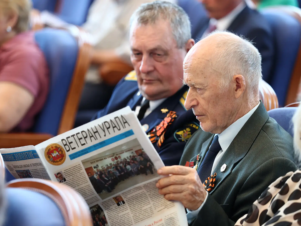 Более 40 ветеранов получили награды на юбилейном пленуме в Челябинске