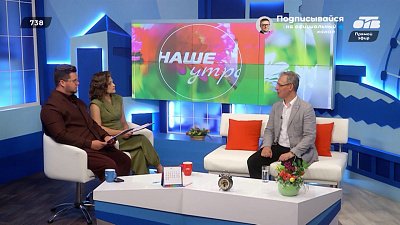 Об очистке реки Миасс — Гость в студии