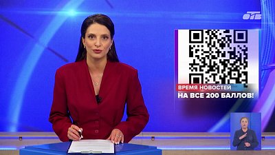Алексей Текслер поздравил первых южноуральских двухсотбалльников
