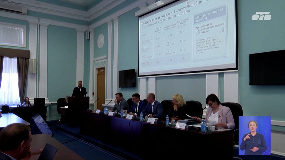 Участники программы «Герои Южного Урала» защищают дипломные проекты