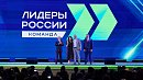 Команда правительства Челябинской области признана одной из лучших в стране