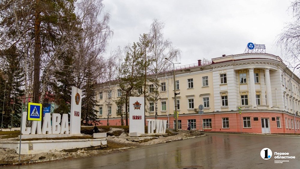 Для Озерска, Снежинска и Трехгорного создадут мастер‑планы совместно с Росатомом