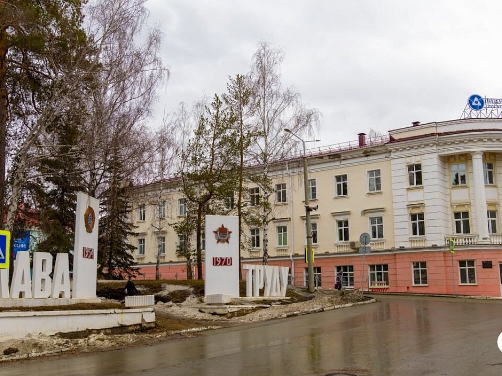 Для Озерска, Снежинска и Трехгорного создадут мастер‑планы совместно с Росатомом