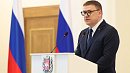 Алексей Текслер заявил о важности сохранять ответственность перед гражданами