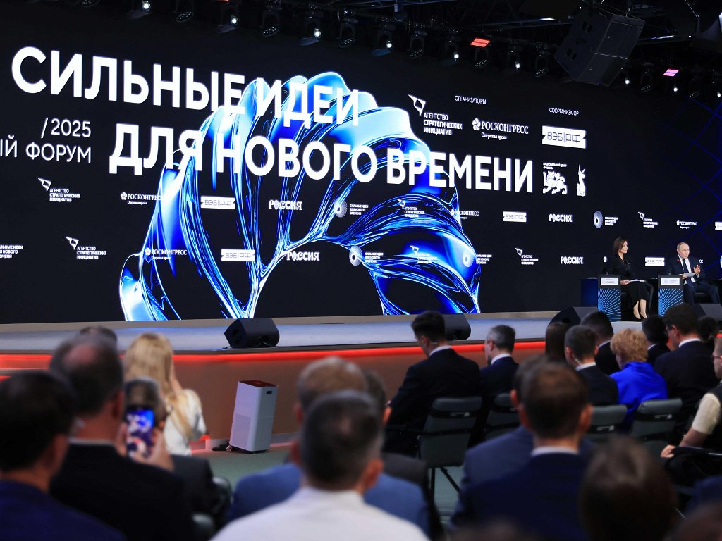 Южноуральцы могут поучаствовать в форуме «Сильные идеи для нового времени»
