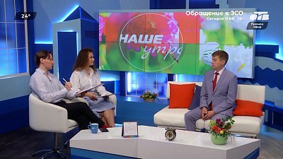 День против мошенников — Гость в студии