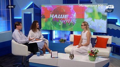 О температуре воды — Гость в студии