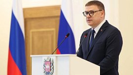 Челябинское ЗСО разделило полномочия губернатора и председателя правительства