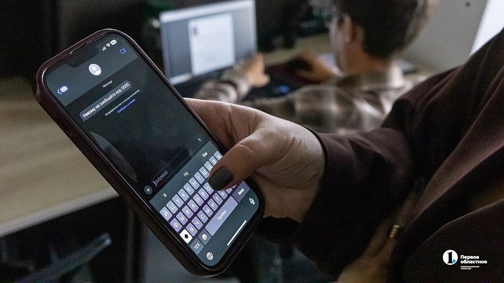 Народный фронт запустил опрос о телефонных мошенниках