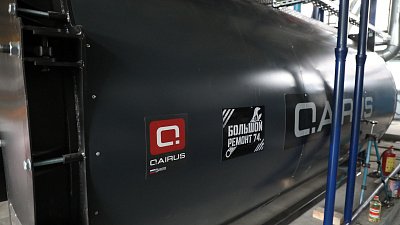 В западной части Магнитогорска продолжается техническое перевооружение котельной