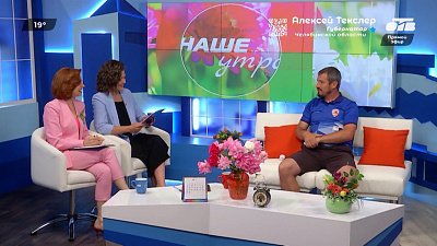 Чем футбол интересен и полезен детям? — Гость в студии