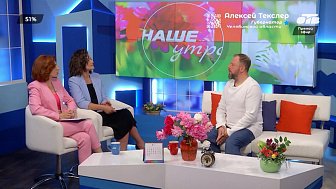 Чем удивит фестиваль «Театры без крыш-2026»? — Гость в студии