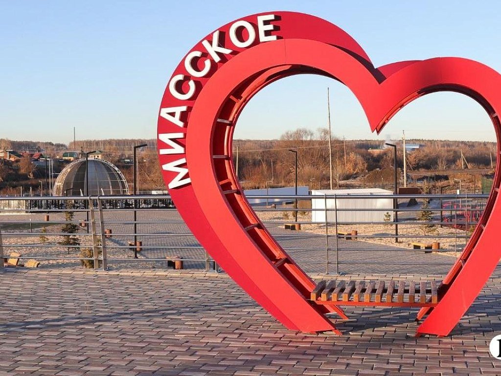 В муниципалитетах Челябинской области появятся новые общественные пространства