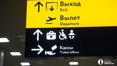 В аэропорту Челябинска отменили и задержали рейсы 20 июня