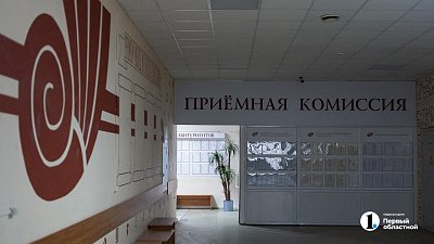 В вузах и колледжах Челябинской области стартовала приемная кампания