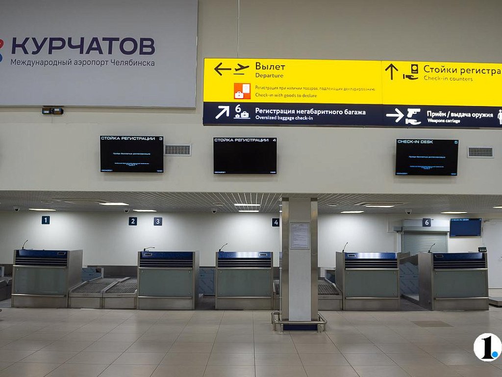 В аэропорту Челябинска задержали и отменили несколько рейсов 22 июня