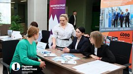 В Челябинской области активность в поиске работы снизилась на 11%