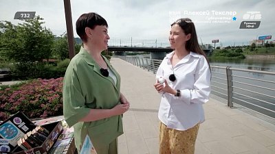 Уютные посиделки в сюжете «Библиопикник»
