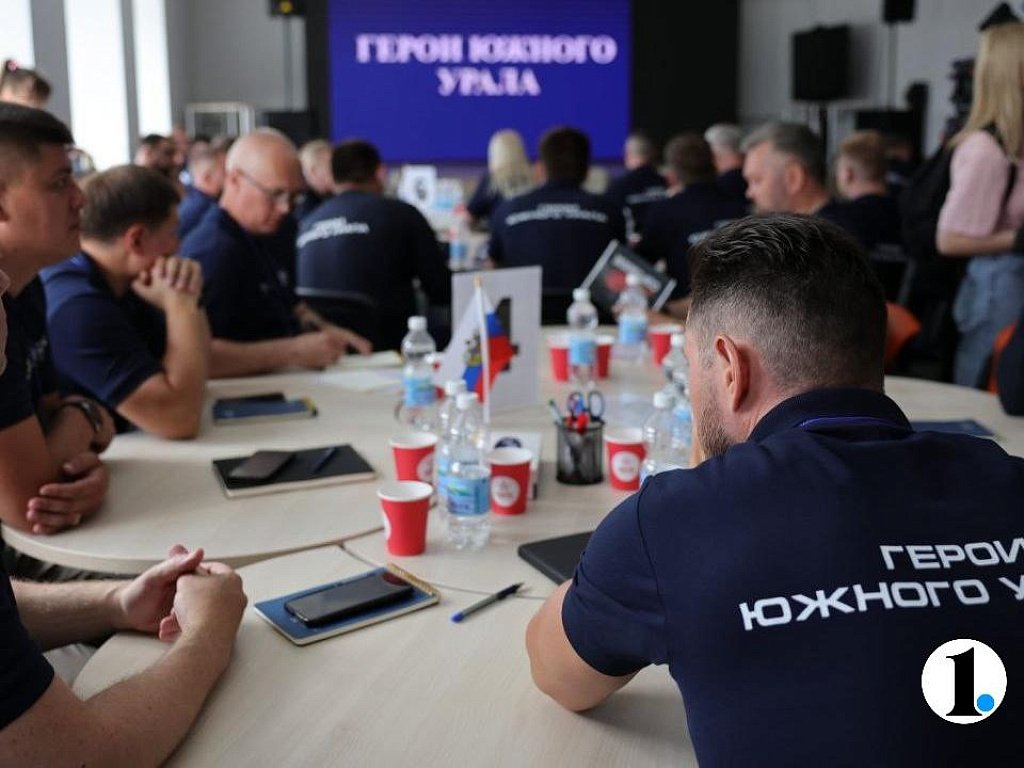Участники проекта «Герои Южного Урала» вскоре смогут стать управленцами