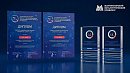 ММК получил национальную премию за ИИ‑решения