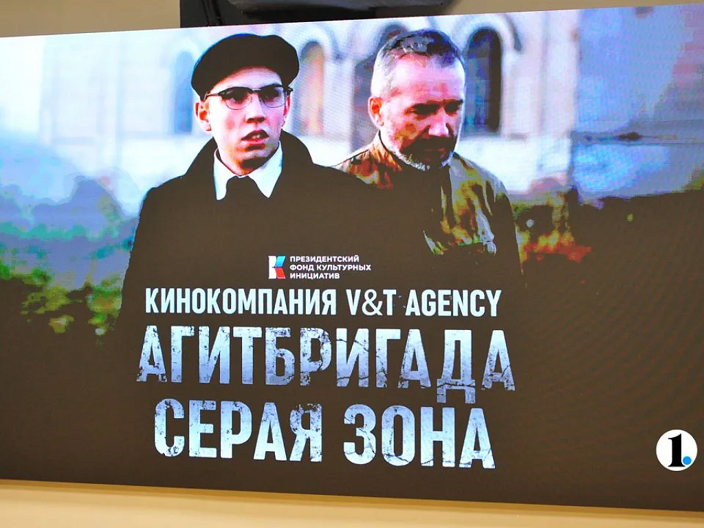 Как на Урале сняли фильм о работе артистов во время Великой Отечественной войны