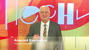 На ОТВ Алексей Кнышенко расскажет о музыкальных коллективах региона