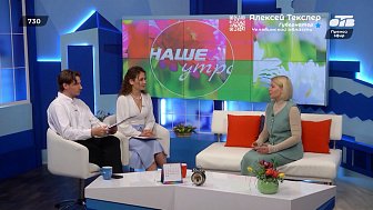 О пользе репы и редьки — Гость в студии