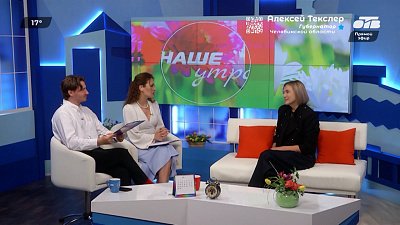 В чем отправиться на выпускной? — Гость в студии