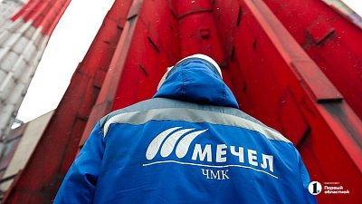 Челябинские предприятия Группы «Мечел» вышли на Петербургскую биржу