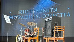 Как проходят экзамены у выпускников Челябинского института культуры