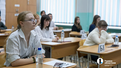 Родителям стобалльников ЕГЭ предложили выплачивать по 100 тысяч