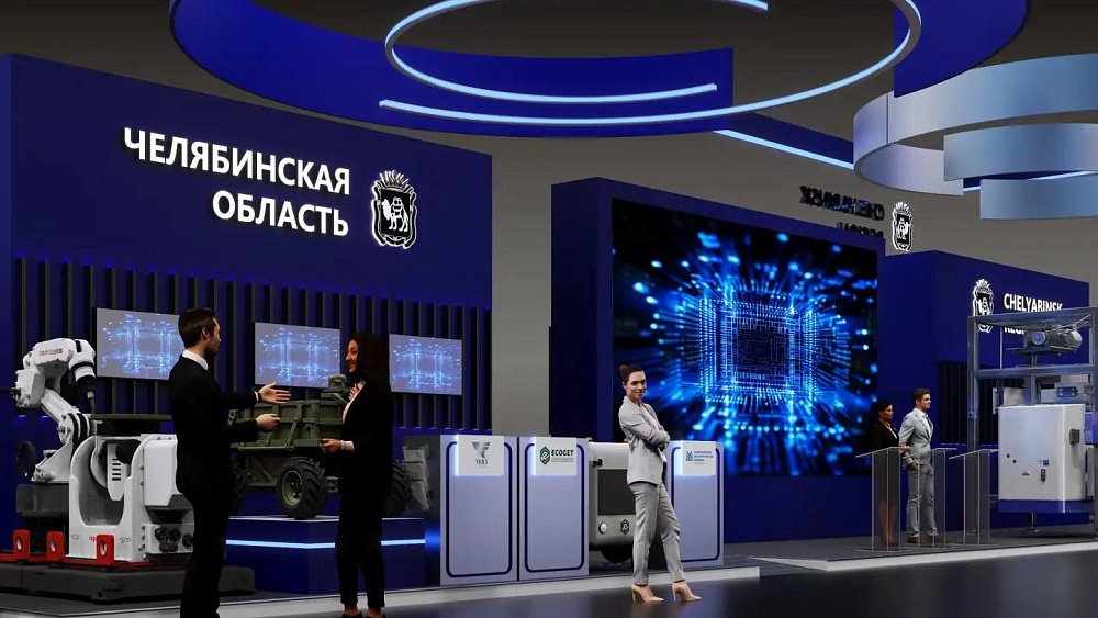 Южный Урал представит на «Иннопроме» роботов, беспилотники и экотехнологии