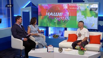 Шаровая молния — это реальность или оптический обман? — Гость в студии