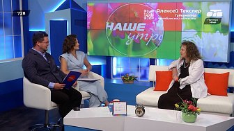 В ботаническом саду сыграют классику — Гость в студии