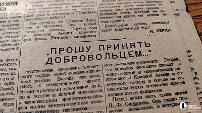 На фронт в июне 1941 года хотели отправиться южноуральцы от 16 до 70 лет