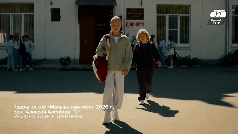 Продолжение мультфильма про богатырей в рубрике «Идем в кино»