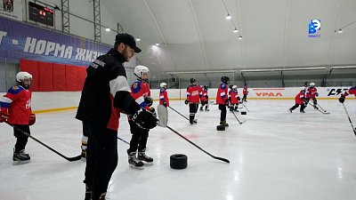 Миасские хоккеисты теперь тренируются по федеральной системе