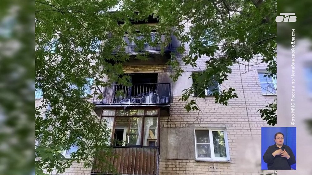 На Южном Урале из пожара спасли маломобильную пенсионерку