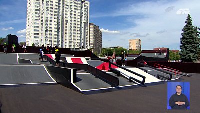 В Челябинске появился новый скейт-парк