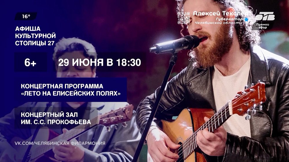 Выбираем, куда пойти, в рубрике «Культурная столица — 2027. Афиша»