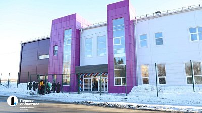 В Челябинской области продолжается активное развитие спорта в селах