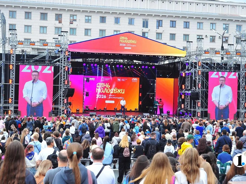 В Челябинске ярко отпраздновали «Молфест-2026»