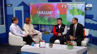 Кто поборется за награды на «Кубке защитников Отечества»? — Гости в студии