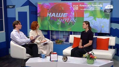 Как отличить целебную грязь от обычной городской? — Гость в студии